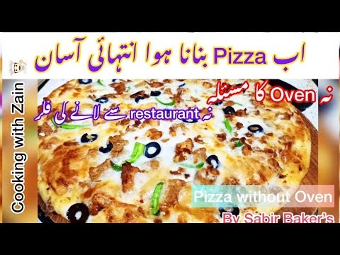 How to Make Chicken Pizza Without Oven | Pizza Dough | Cheese pizza by Cooking with Zain | Pizza