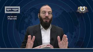 העמוד היומי מסכת שבת דף מג עמוד ב