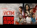 Victim Review Telugu || Victim Webseries Review || Victim Telugu Webseries Review ||