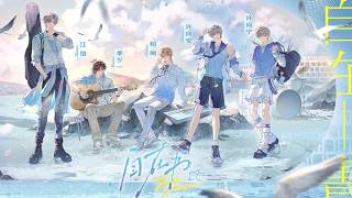 Cover art for 自在書