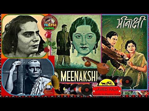 मन मूरख कहना मान (1942) — वीडियो थंबनेल