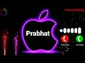 Prabhat Please Pickup The Call Prabhat Name Ringtone Prabhat Naam Ki Ringtone Prabhat Naam Ka