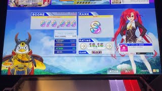 グラウンドスライダー協奏曲第一番「風唄」 S 【CHUNITHM SUN】