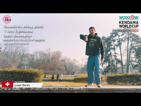 【KWC2023】Tricks - Level 8: WOODONE Kendama World Cup Hatsukaichi 2023 【ウッドワンけん玉ワールドカップ廿日市2023】