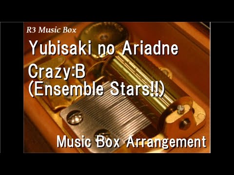 Yubisaki no Ariadne/Crazy:B (Ensemble Stars!!) [Music Box]