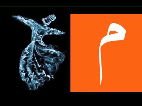 Hicâz Mevlevi Ayin-i Şerifi-Baş Taksim