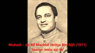 Mukesh - Jal Bil Machhli Nritya Bin Bijli (1971) - 'taaron mein