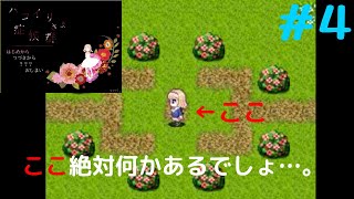 【実況】ガイコツからの逃走劇【ハコイリさま症候群】#4