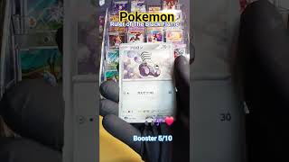 ruler of the black flame#pokemon #pokemoncards #shorts #music #tcg #tcgpokemon #pokemontcg #ptcg