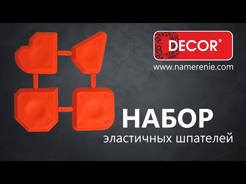 Миниатюра изображения товара Набор шпателей Decor 308-5000 (2шт)