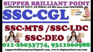 Nirman Vihar | Laxmi Nagar | Mahipalpur | Kalkaji | Best Bank Po Ibps Clerk Ssc Cgl Ldc Coaching