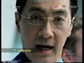 Iklan Adem Sari 2007 50fps