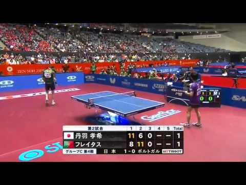 2014 WTTTC (Rnd4/JPN-POR/m2) NIWA Koki - FREITAS Marcos [Full Match]