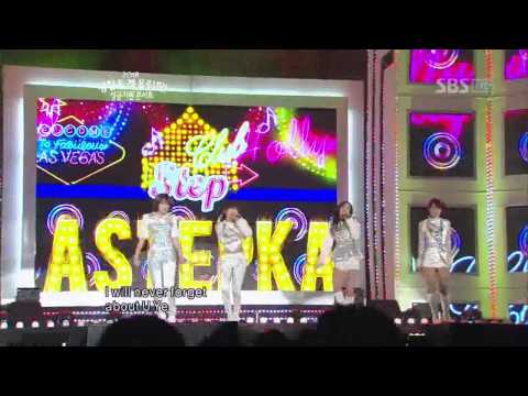 SBS 2018 평창 동계올림픽 성공기원 콘서트 (2012-01-22) KARA - STEP