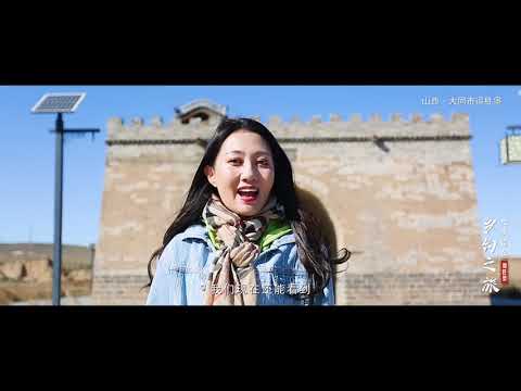 DENG SHENG BAO Aldeia de Datong, Shanxi