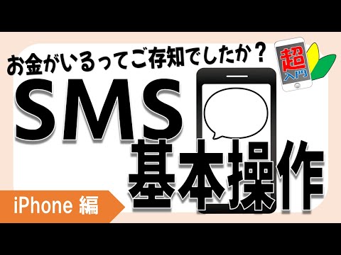 「iMessage を直ちに無効にしてください」: この警告には注意が必要です