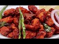 ரோட்டுகடை மொறுமொறு சிக்கன் பக்கோடா Str