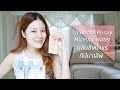 REVIEW La Roche Posay Micellar Water คลีนซิ่งน้ำแร่ที่นีน่