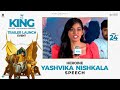 Heroine Yashvika Nishkala Speech At Mr King Trailer Launch Event YouWe Media