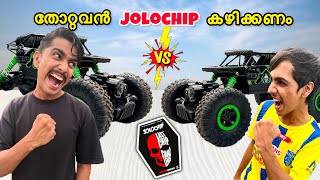 ചേട്ടനും vs അനിയനും തമ്മിൽ RC car Race നടത്തിയപ്പോൾ | തോറ്റവൻ Jolo Chip കഴിക്കണം🥵