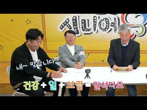 수원시니어클럽 수원 시니어스타유튜브ver