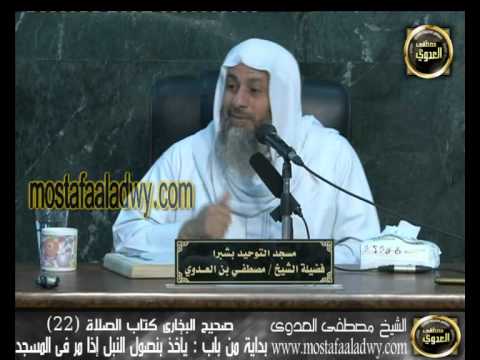  البخاري (86) ” ذكر البيع والشراء على المنبر في المسجد ” كتاب الصلاة باب (66-71) 