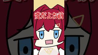 疲れたリスナーからのヤバいマシュマロを捌くアンジュカトリーナ