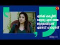 എനിക്കേറ്റവും സന്തോഷം തന്ന നിമിഷം Nayant