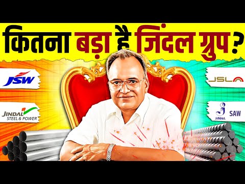 How big is Jindal Group ? Story of JSW,JSL, Jindal SAW & Jindal Steel | NAVEEN & SAJJAN JINDAL