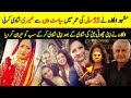 Pakistani Famous Actress Got Married | Atiqa odho Third wedding with Samar Ali Khan