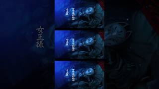 歌舞伎町の女王 歌ってみた #椎名林檎 #cover #fyp