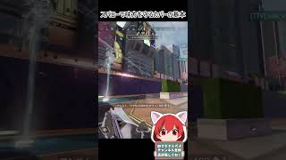 【＃APEX】スパローウルト割れる音気持ちいい