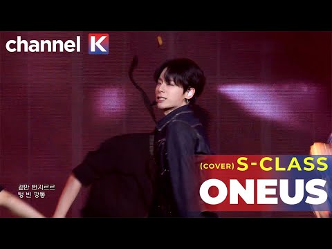 [PREVIEW]  "S-CLASS" l Music Bank in Belgium #ChannelK #PrimeVideoIndia
