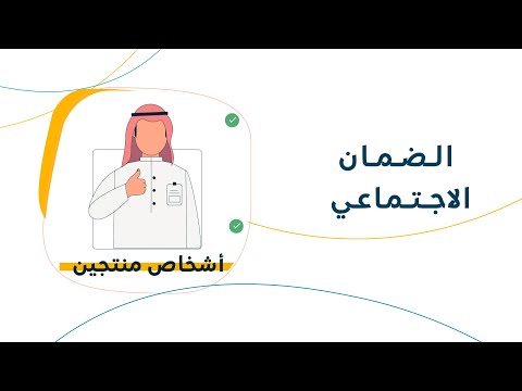 شاهد الفيديو