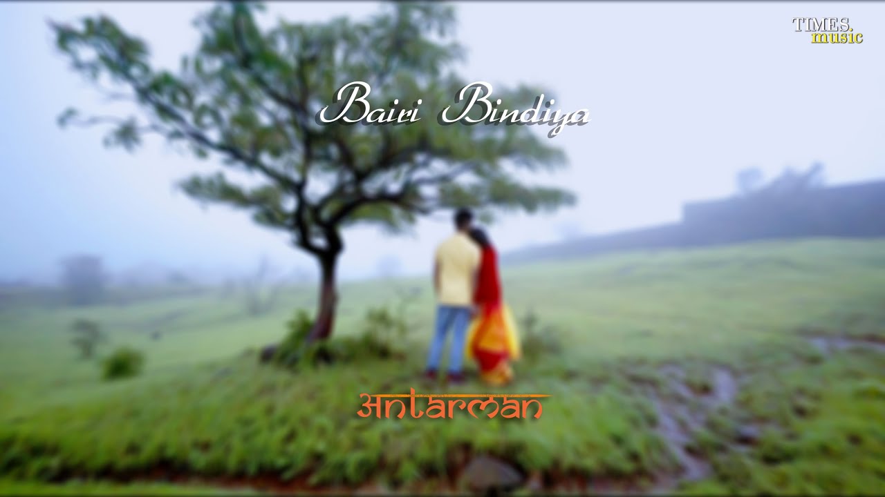 Bairi Bindiya Loote Nindiya Lyrics | Antarman | Rahul Mukherjee, Pooja Shankar | Randeep Bhaskar, Rahul Mukherjee