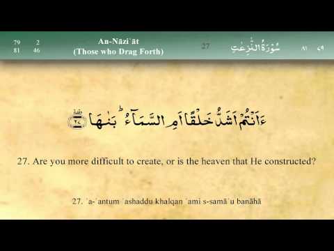 079   Surah An Naziat by Mishary Al Afasy (iRecite)
