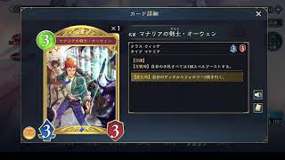 【シャドバ】暇だからだらだらランク　ドラゴンかエルフ