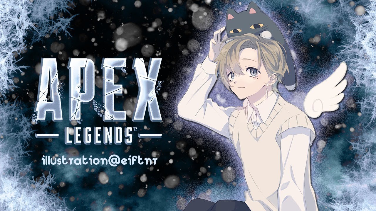 APEX他 | 22時30分くらいからチーム練の予定!【にじさんじ/叶】