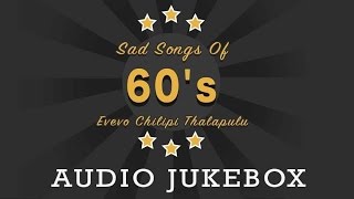 Top 10 Sad Songs Of 60's | Volume 2 | Best Telugu Songs Jukebox | Old Hits Songs Collection