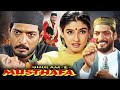 Ghulam-E-Musthafa (1997) Full Movie in HD | Nana Patekar & Raveena Tandon | 90s Action Thriller DEFAULT Thumbnail