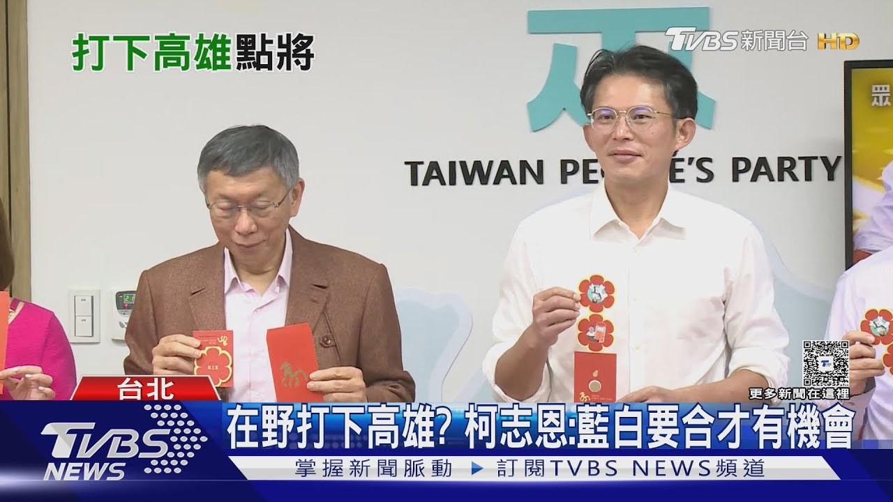 選高雄市長? 柯文哲笑回「別派工作」 曝南下計畫
