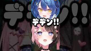 あまりにも仲が良い天宮こころ、ノリアキ、橘ひなのw【橘ひなの/ぶいすぽ/切り抜き】#shorts #ぶいすぽ #切り抜き #ぶいすぽ切り抜き #橘ひなの