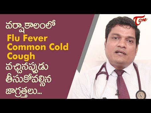 Why is Cold and Flu So Common in Rainy Season | Dr Rahul Agarwal | TeluguOne