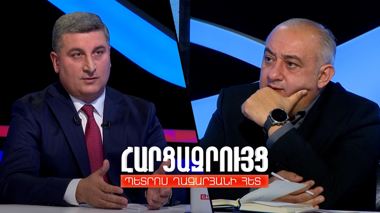 Հարցազրույց Գնել Սանոսյանի հետ