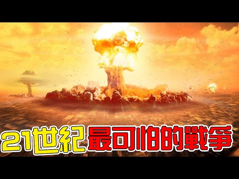 21世紀最可怕的10場戰爭！ 以色列戰爭排名墊底，第一名竟然是它！|#人类之最top #出类拔萃 #盘点 #top #top10