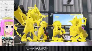 スプラ2リグマ2222「キャリーガチホコ」で22/09/01