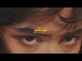 Numbe As Perfectly Slowed And Reverbed