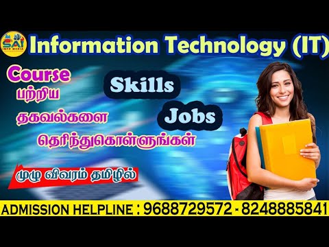 B.Tech Information Technology Course full details in Tamil|#IT #engineering #best #education #course
