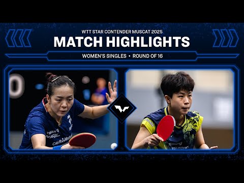 Jia Nan Yuan vs Joo Cheonhui | WS R16 | #WTTMuscat 2025