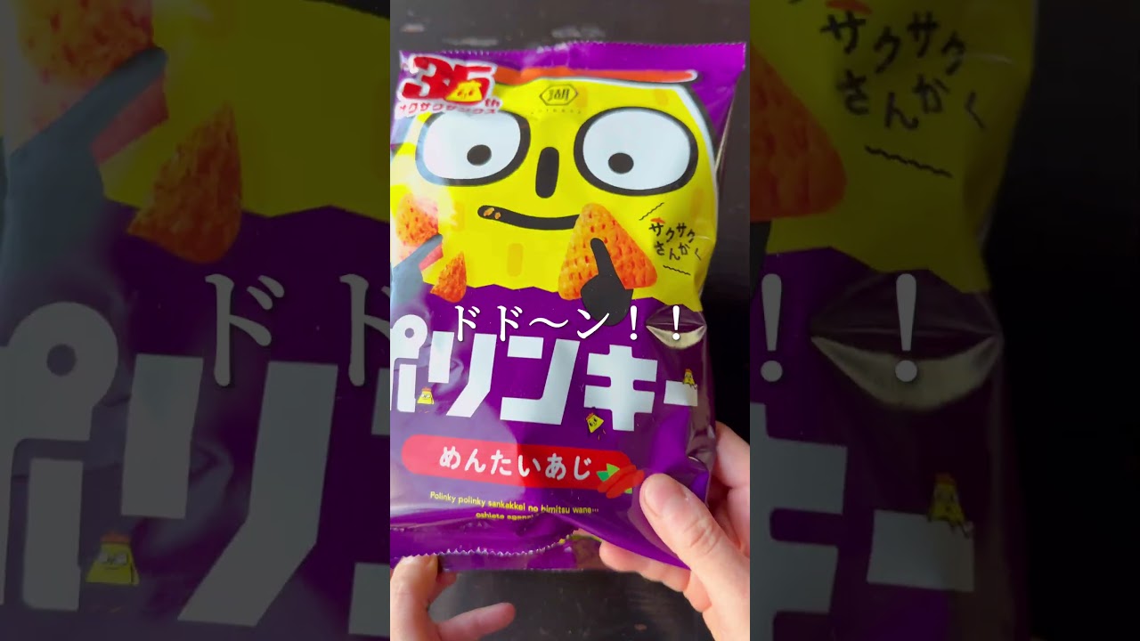 【簡単アレンジ】ポリンキーめんたいフランス🥖